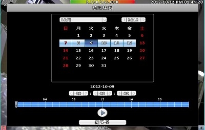便利な検索機能